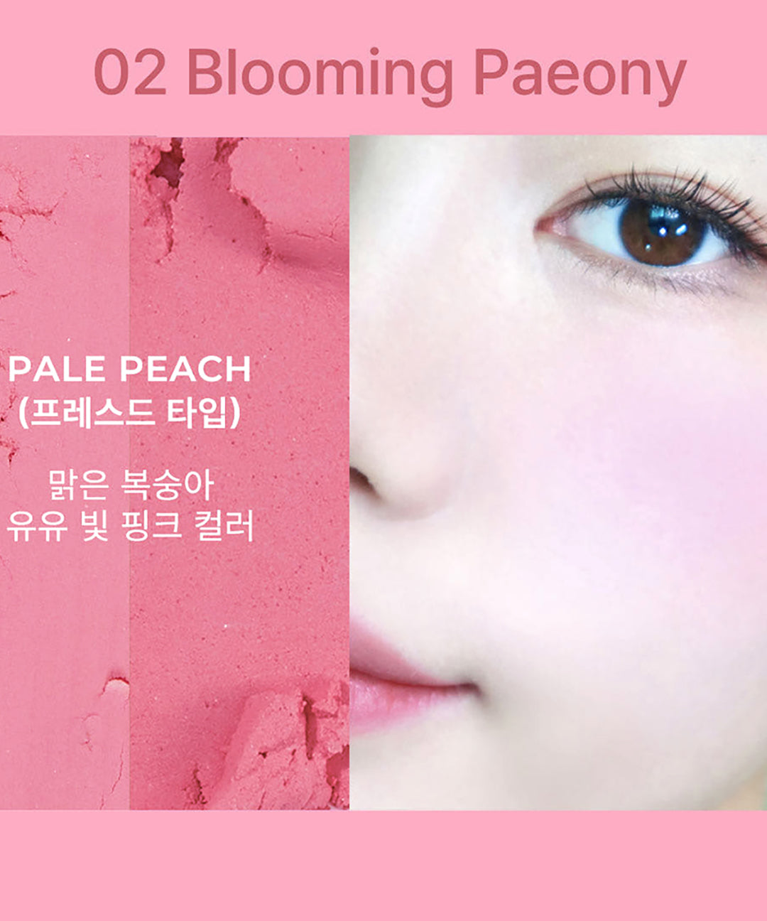 piyonna 3 Color Double Stain Blusher Maquillage Joues Blush