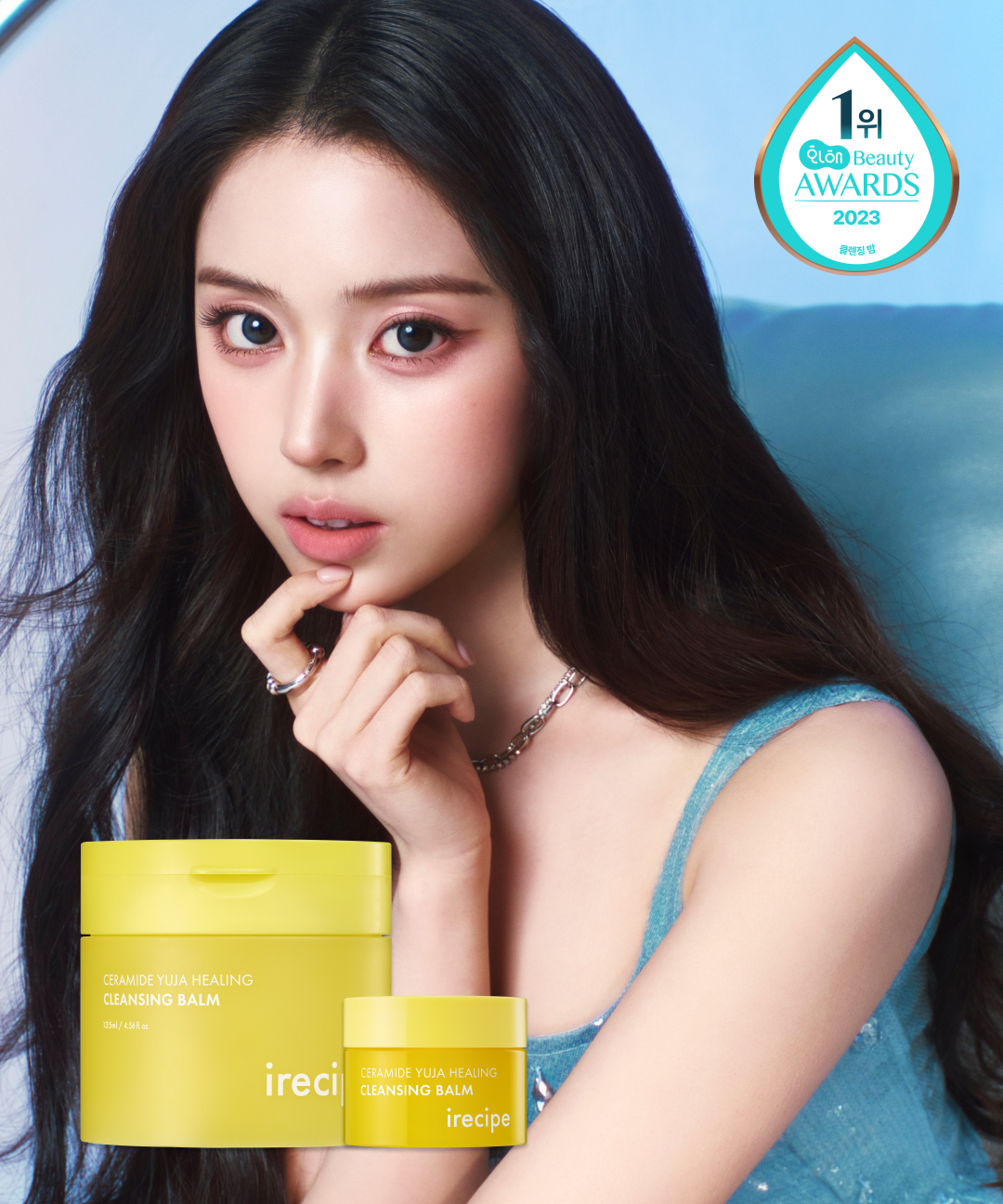 piyonna Blackhead Ceramide Yuja Healing Cleansing Balm 135ml Face Care Cleanser Cleansing Oil