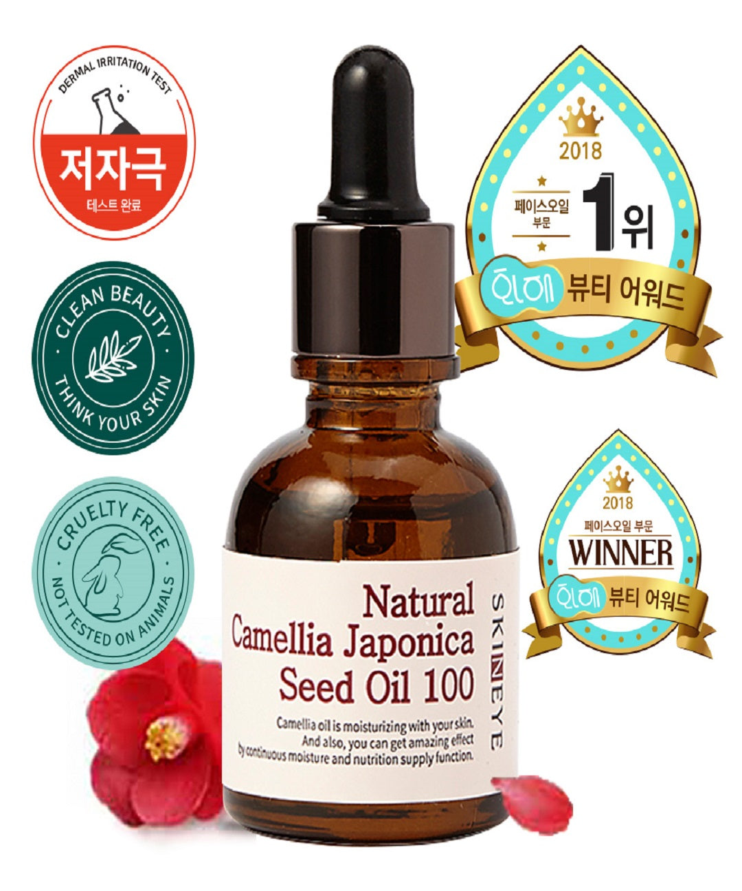 piyonna Natural Fermented Vegan Camellia Oil 100 Face Care Face Oil