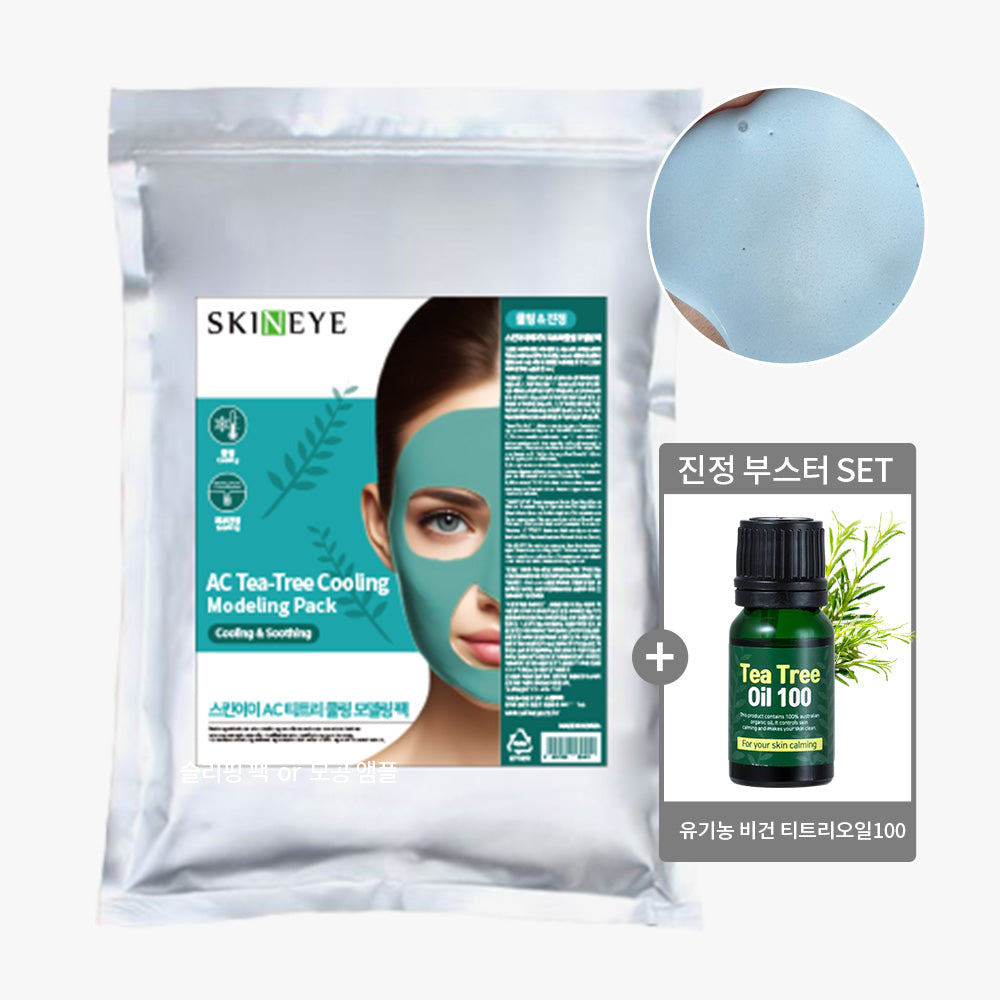 piyonna Organic Tea Tree Oil 100 + Tea Tree Cooling Modeling Pack 1kg Face Care Face Oil