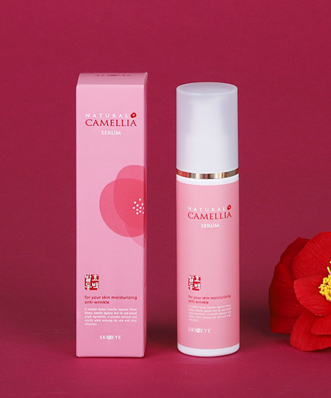 piyonna Natural Fermented Camellia Serum Face Care Serum