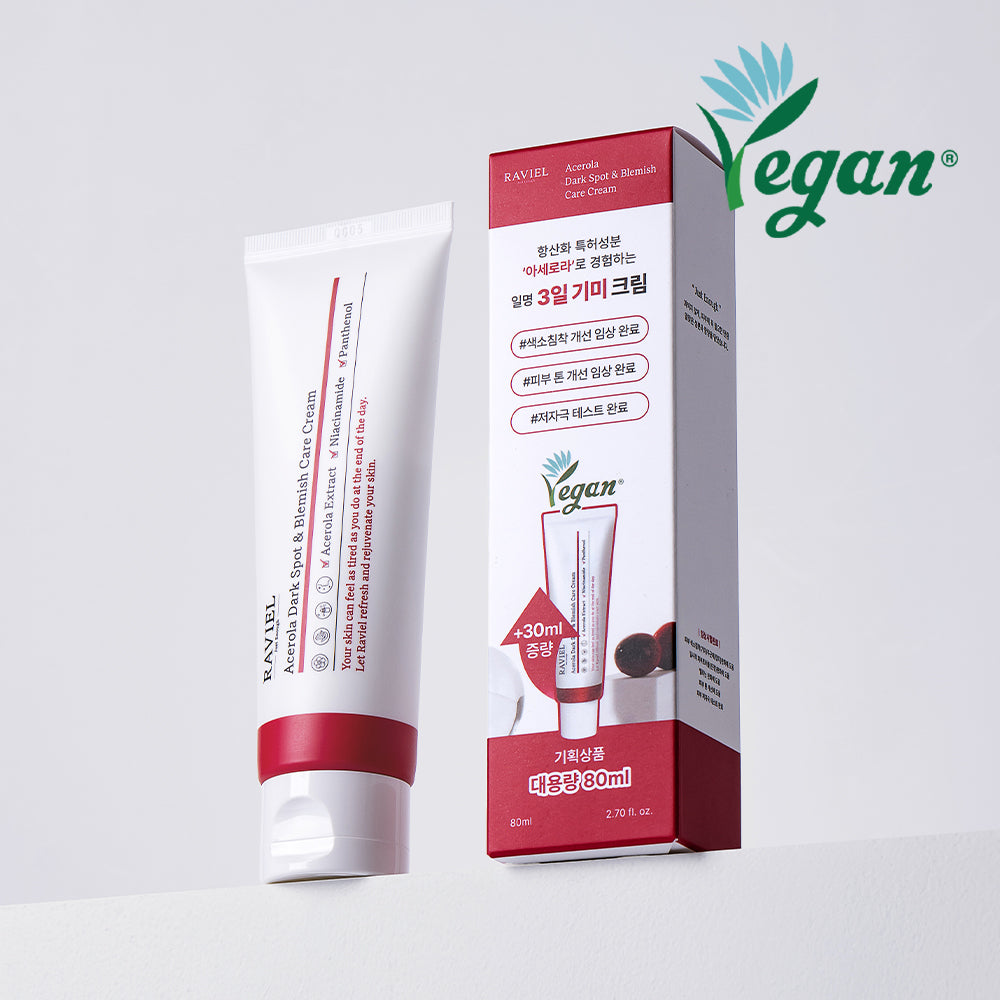 piyonna Acerola Dark Spot Care Cream 80ml Face Care Cream