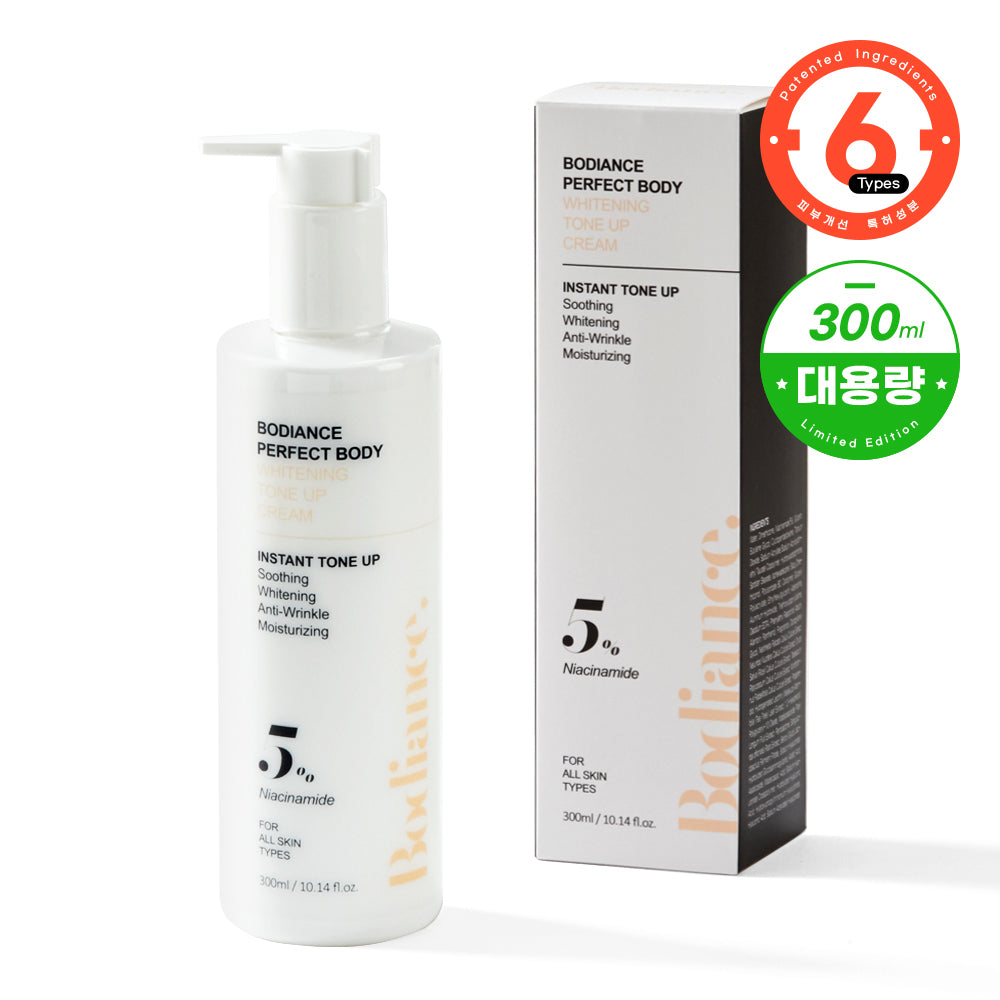 piyonna Bodiance Body Whitening Tone Up Cream – Crème corps éclat effet tone-up 300 ml Cheveux & Soins corps Soin du corps Lait corps