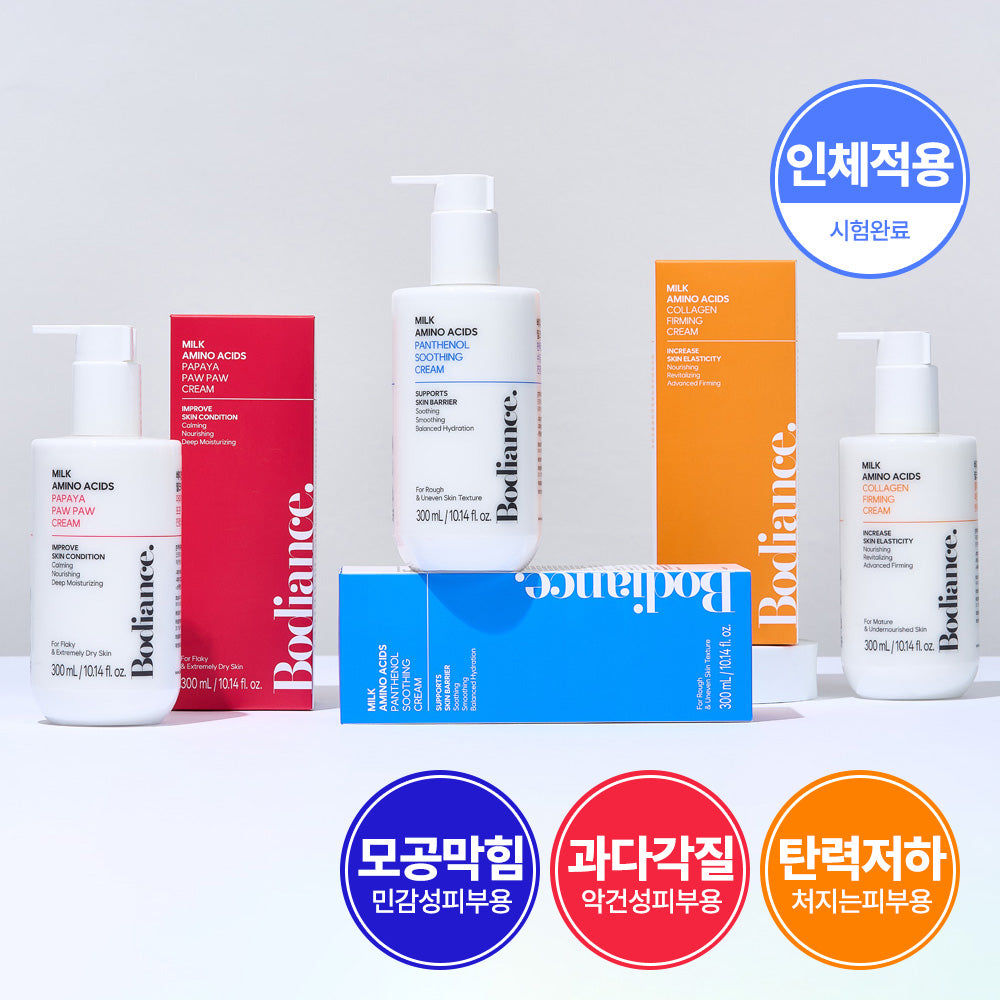 piyonna Bodience Milk Amino Acid Intensive Moisturizing Body Cream 300ml Hair & Body Care Body Care Body Lotion