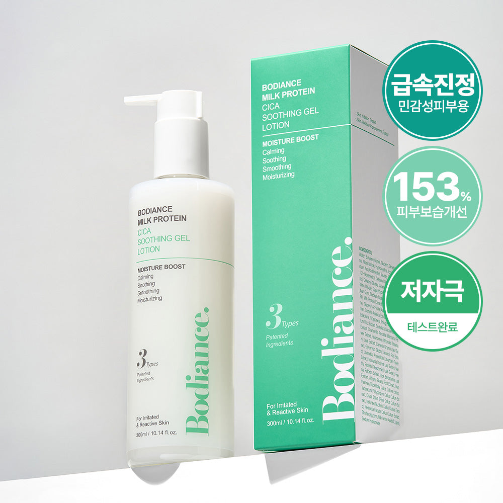 piyonna Bodience Milk Protein Cica Aloe Vera Soothing Gel Body Lotion 300ml Hair & Body Care Body Care Body Lotion