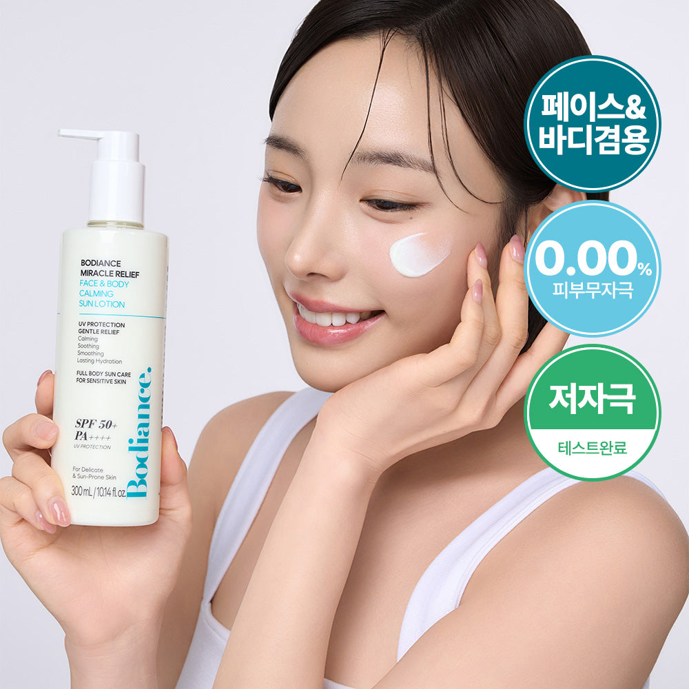 piyonna Bodience No Sting No White Cast Face and Body Sunscreen 300ml Sun Care Sun Lotion