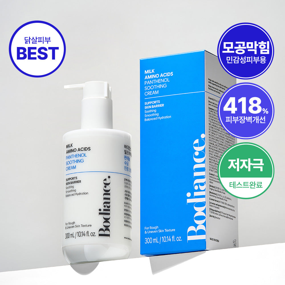 piyonna Bodience Milk Amino Acid Intensive Moisturizing Body Cream 300ml Hair & Body Care Body Care Body Lotion
