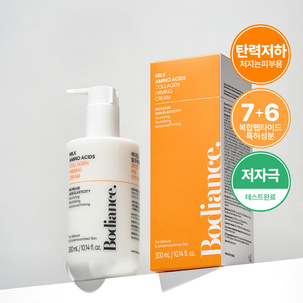 piyonna Bodience Milk Amino Acid Intensive Moisturizing Body Cream 300ml Hair & Body Care Body Care Body Lotion