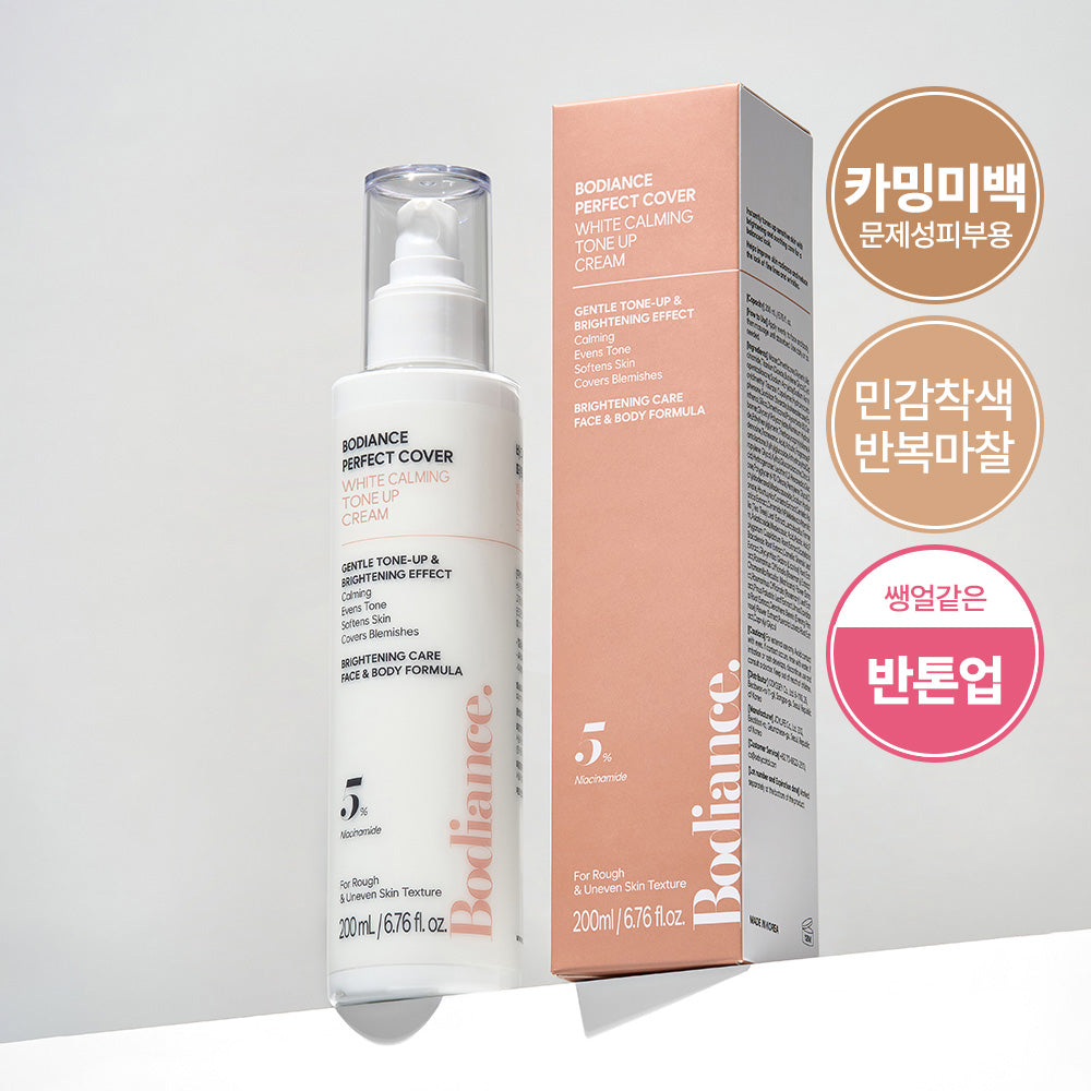 piyonna Bodiance Perfect Cover White Calming Toning Tone Up Cream – Crème corps apaisante effet tone-up 200 ml Maquillage Teint Base de teint