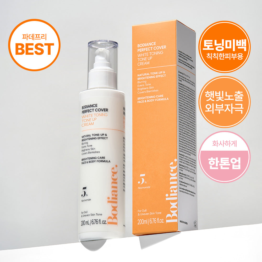 piyonna Bodiance Perfect Cover White Calming Toning Tone Up Cream – Crème corps apaisante effet tone-up 200 ml Maquillage Teint Base de teint