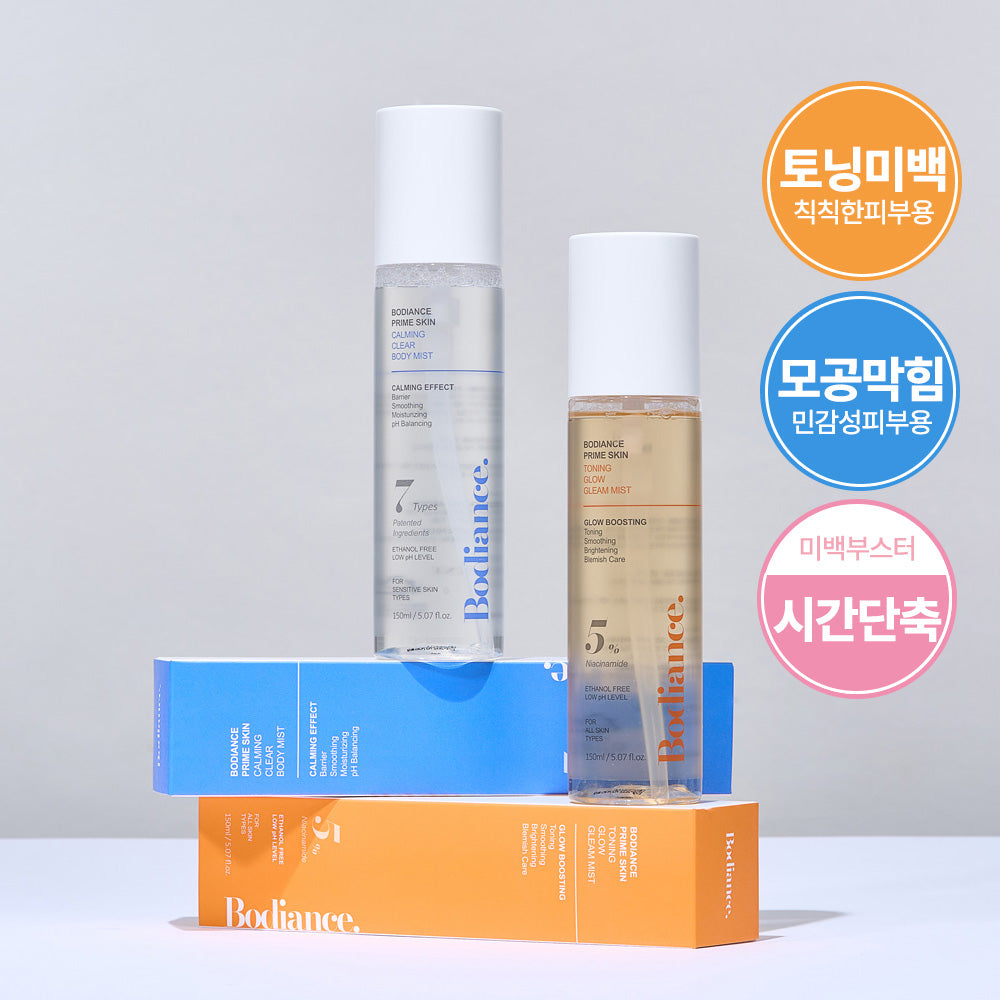 piyonna Bodiance Glow Perfume Body Mist – Brume corps parfumée, hydratante et éclat 150 ml Cheveux & Soins corps Soin du corps Brume corps