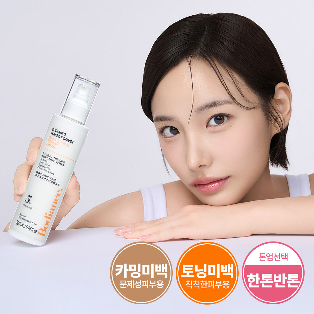 piyonna Bodiance Perfect Cover White Calming Toning Tone Up Cream – Crème corps apaisante effet tone-up 200 ml Maquillage Teint Base de teint
