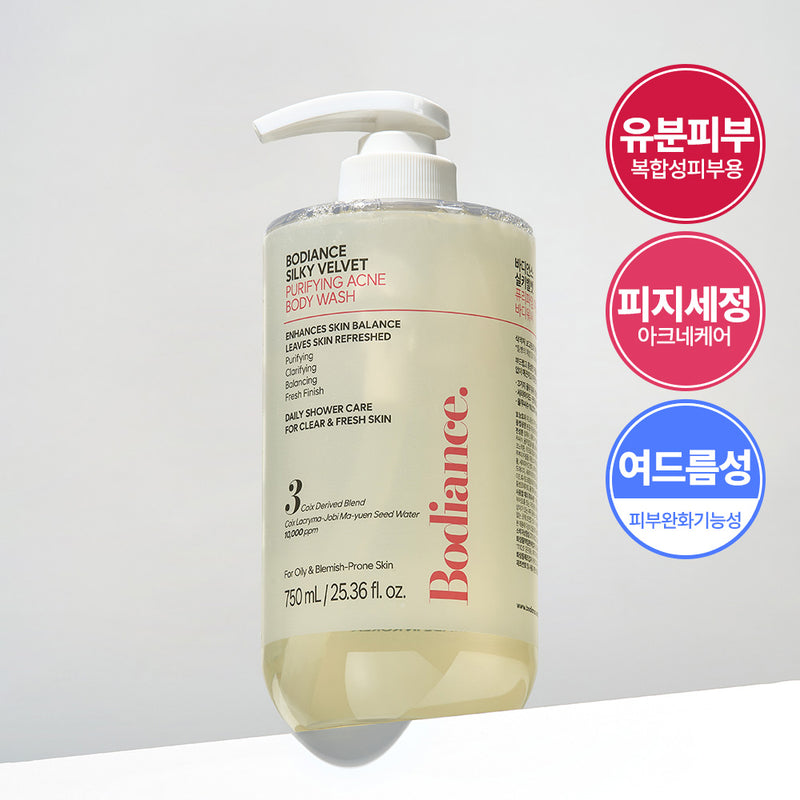 piyonna Bodience Silky Velvet Purifying Acne Body Wash 750ml Hair & Body Care Body Care Body Wash