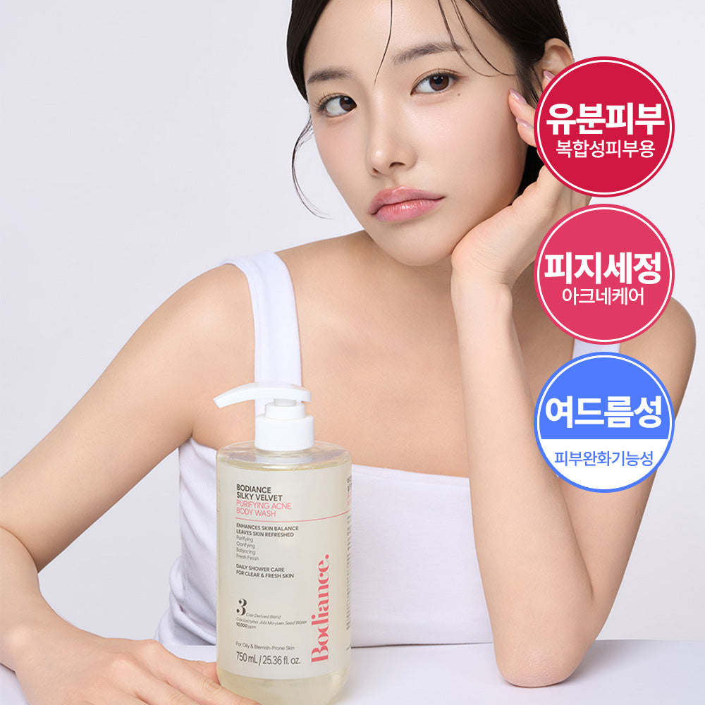 piyonna Bodiance Silky Velvet Purifying Body Wash – Gel douche purifiant pour peaux à imperfections 750 ml Cheveux & Soins corps Soin du corps Gel douche