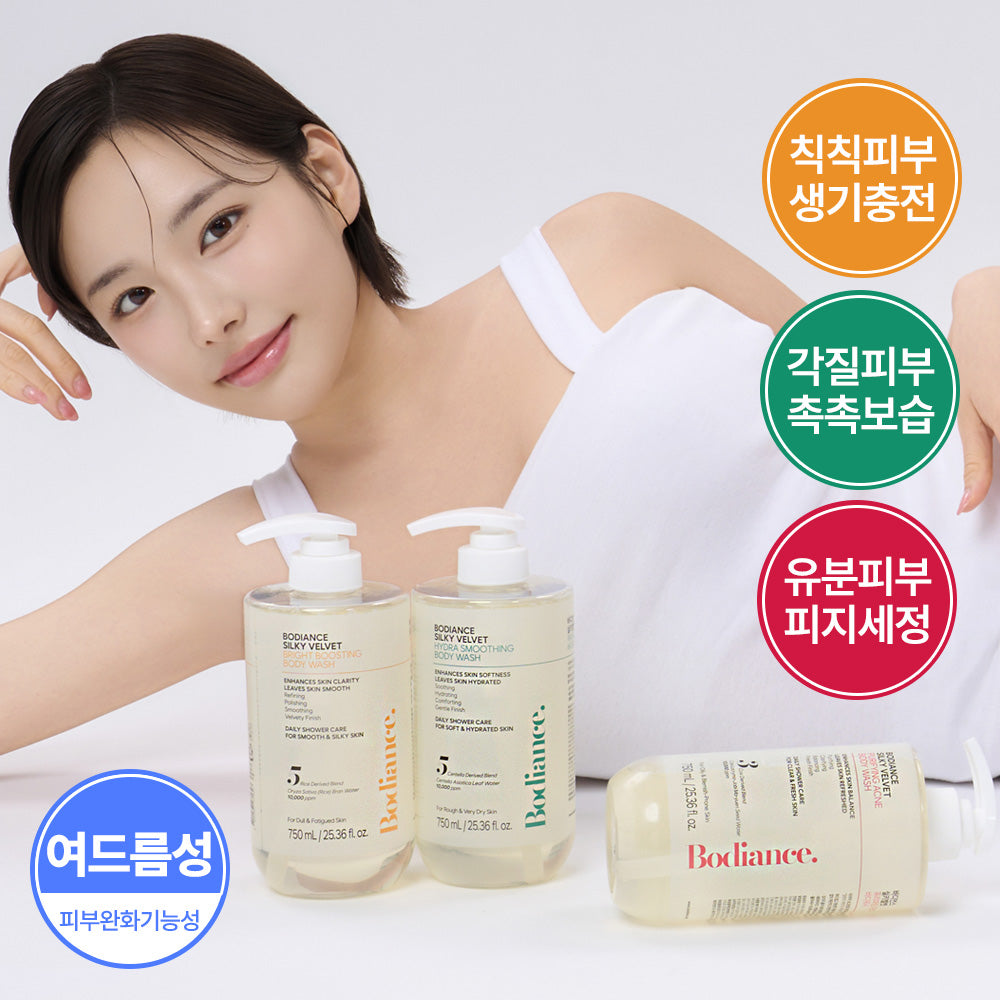 piyonna Bodiance Silky Velvet Salicylic Acid Body Wash – Gel douche à l’acide salicylique 750 ml Cheveux & Soins corps Soin du corps Gel douche