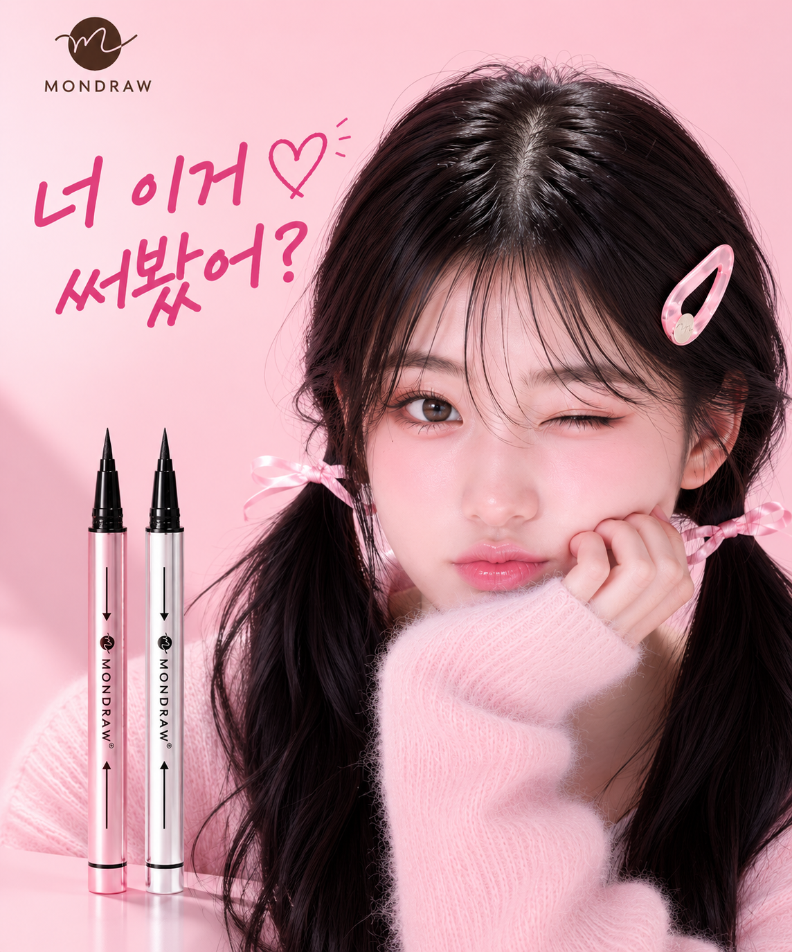 piyonna Mondrow Soy Pen Liner Smudge-Proof Brush Pen Eyeliner Black Brown Makeup Eye Makeup Eyeliner