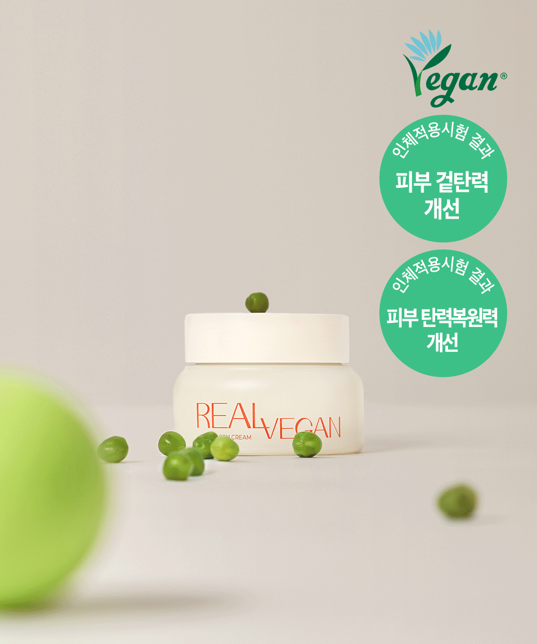 piyonna Real Vegan Collagen Cream 50ml Soin de la peau Lotion Crème