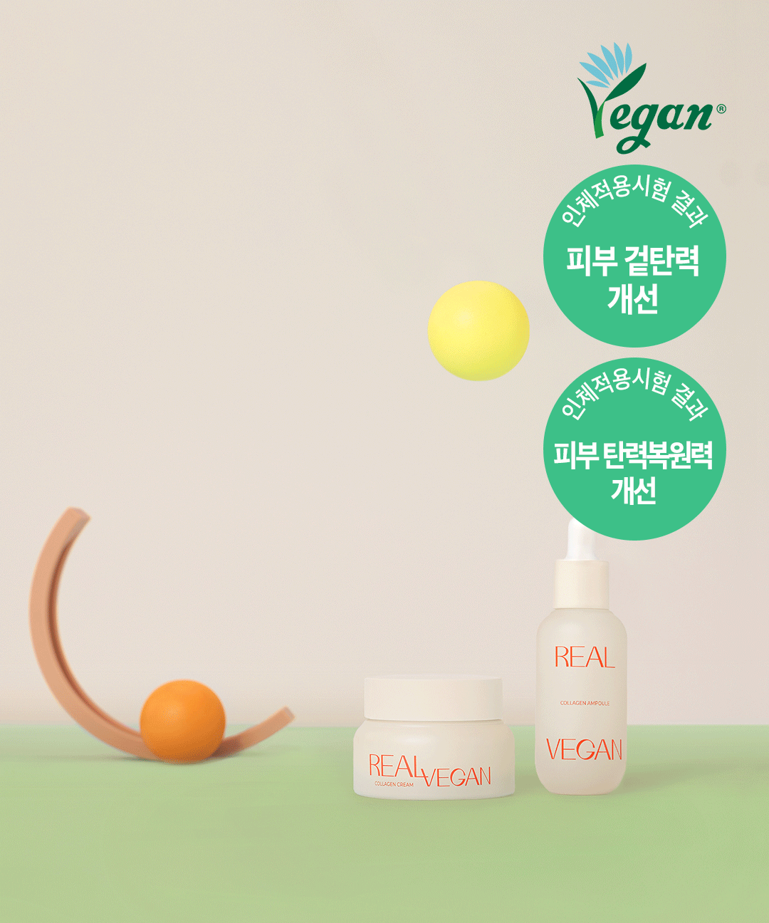 piyonna Real Vegan Collagen Ampoule & Cream Face Care Cream