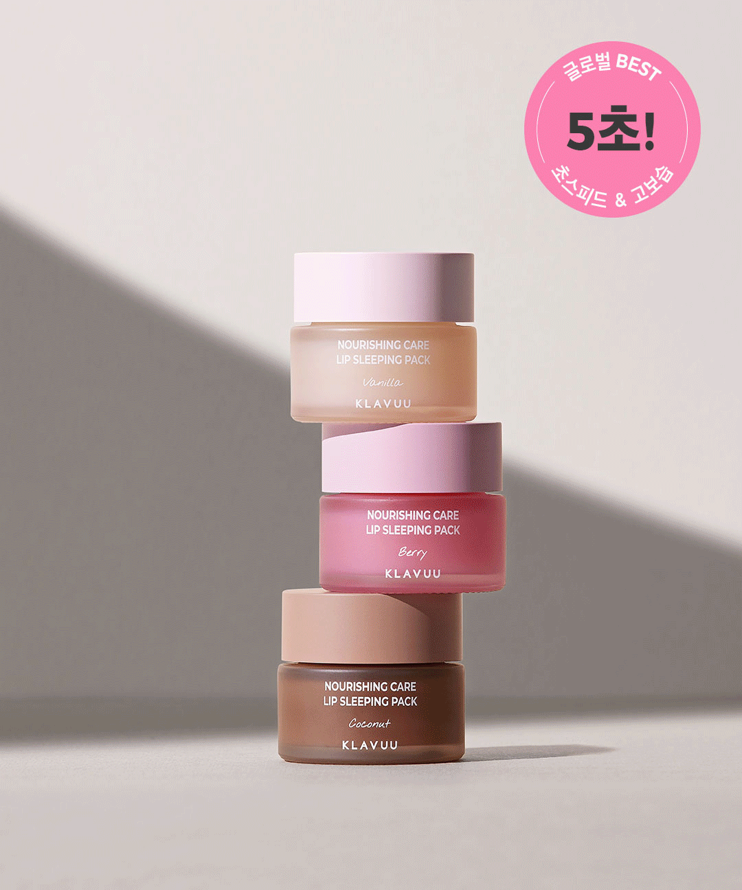 piyonna Lip Sleeping Pack 20g Maquillage Lèvres Soin des lèvres