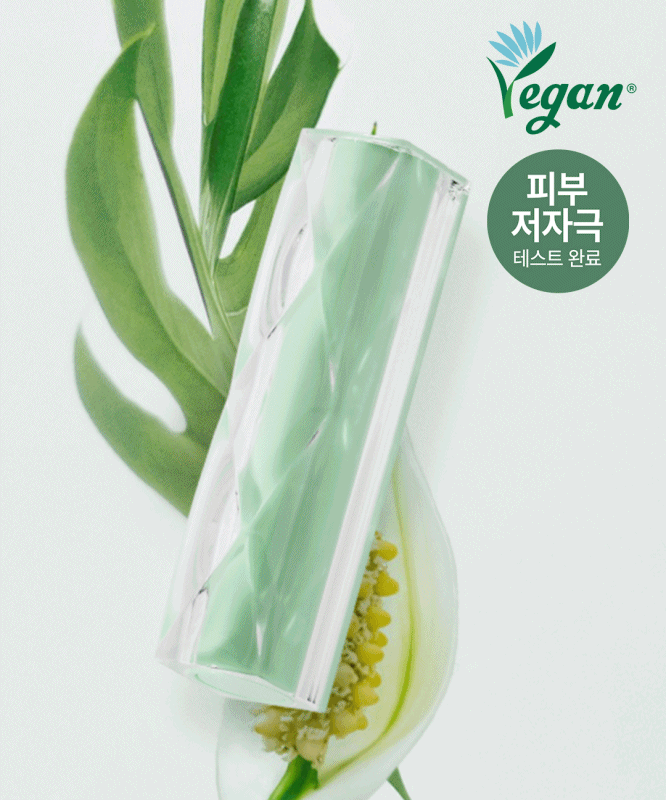 piyonna Fresh Green Lip Balm Maquillage Lèvres Soin & Baume à lèvres
