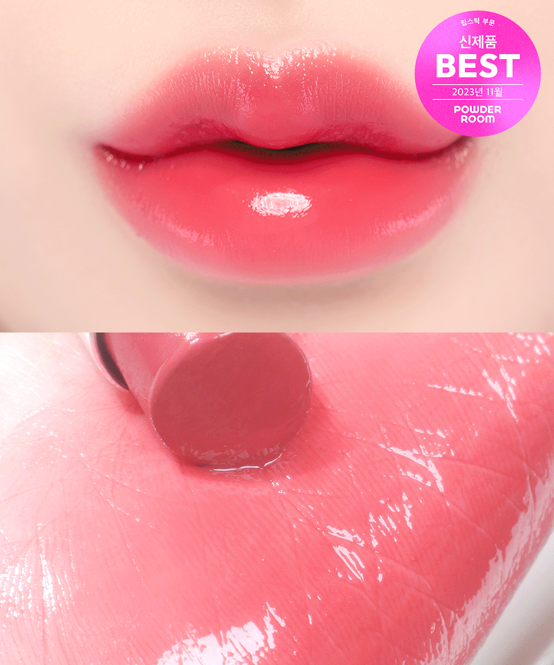piyonna Candy Gloss Balm 13color Maquillage Lèvres Rouge à lèvres