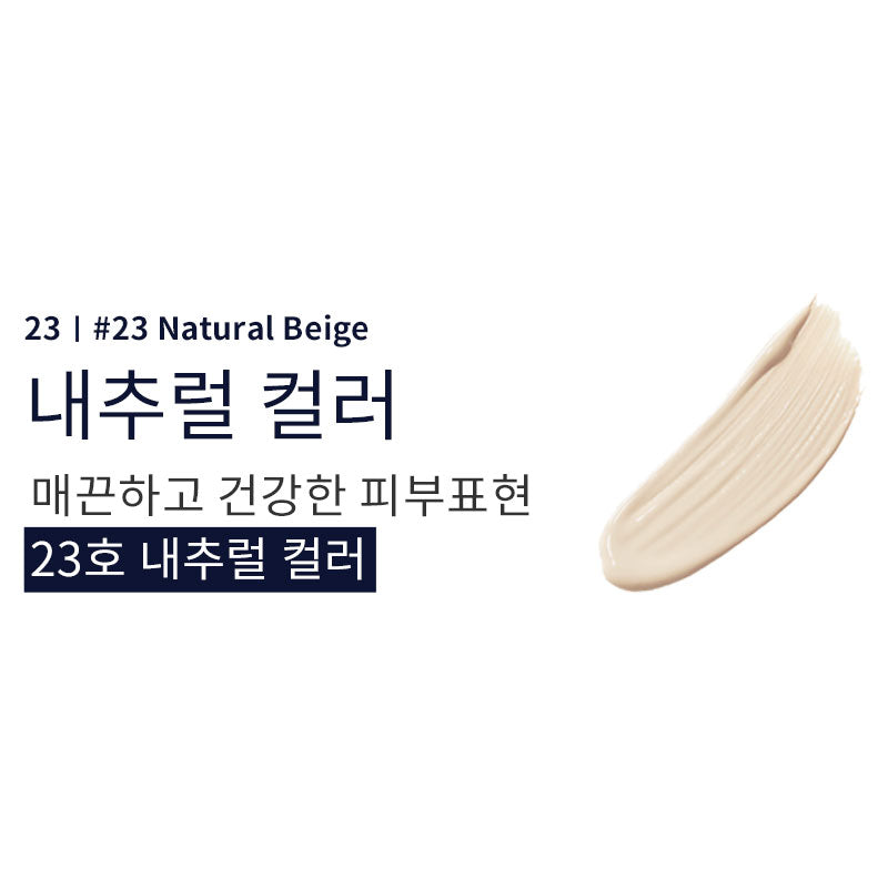 piyonna High Coverage BB Cream 50ml Natural UV Protection Maquillage Teint Crème BB & CC