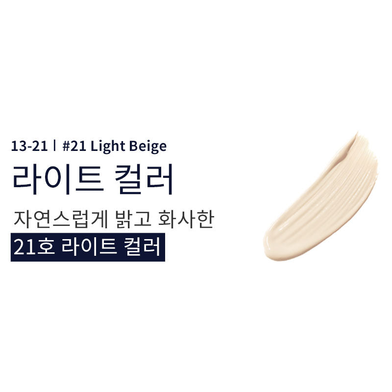 piyonna High Coverage BB Cream 50ml Natural UV Protection Maquillage Teint Crème BB & CC