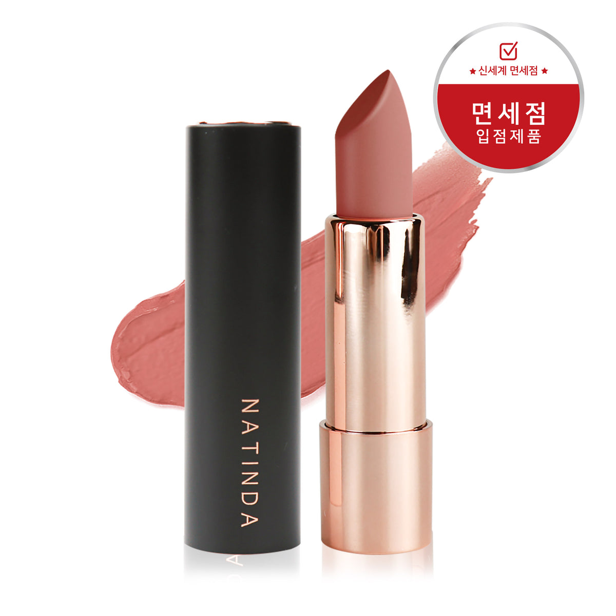 piyonna Natinda Art In Black Lipstick (13 Shades) Matte Silky Semi-Matte Makeup Lip Makeup Lipstick