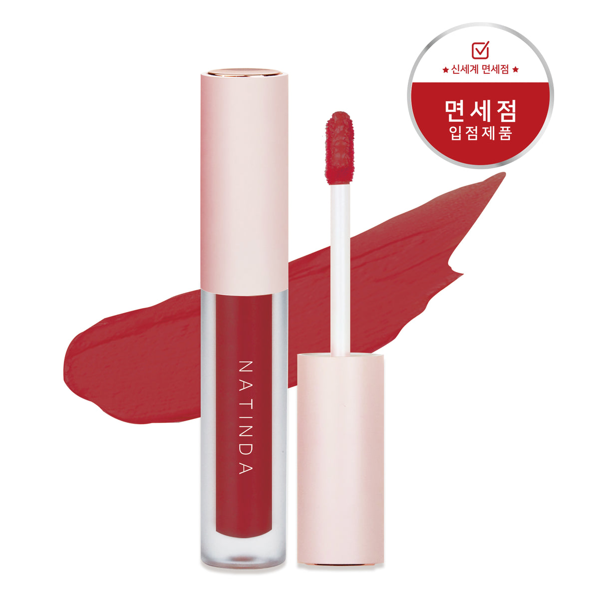 piyonna Natinda Matte Velvet Tint (5 Shades) 3ml Makeup Lip Makeup Lip Tint