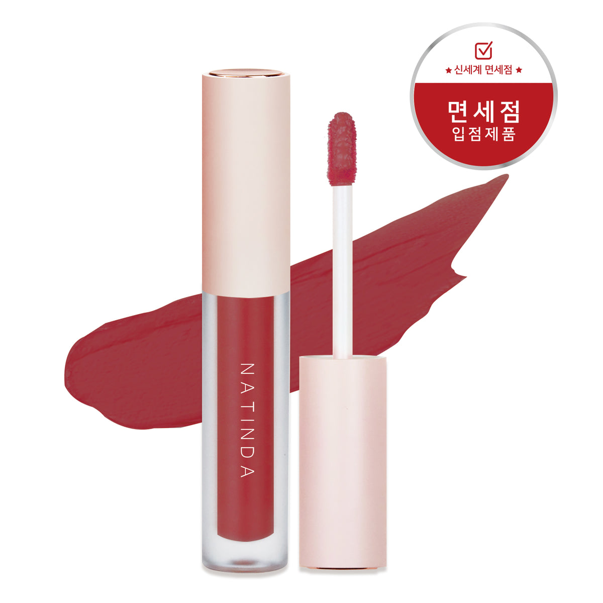piyonna Natinda Matte Velvet Tint (5 Shades) 3ml Makeup Lip Makeup Lip Tint