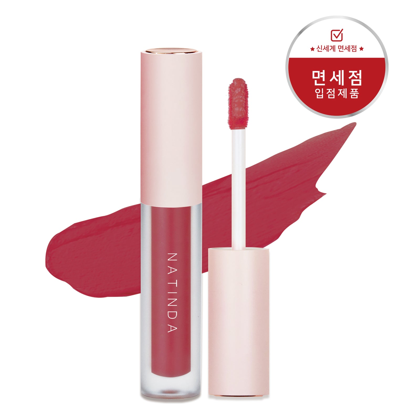 piyonna Natinda Matte Velvet Tint (5 Shades) 3ml Makeup Lip Makeup Lip Tint