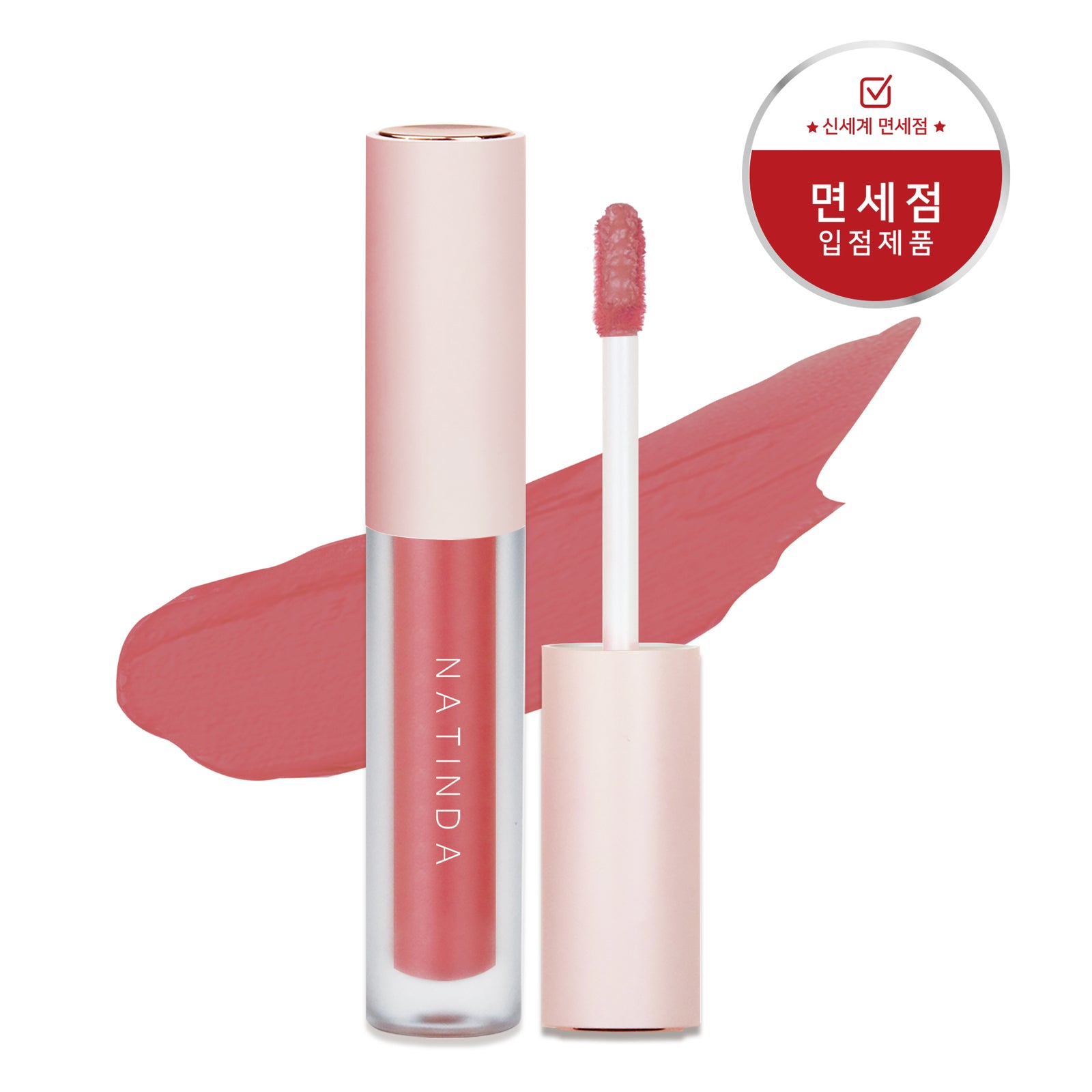 piyonna Natinda Matte Velvet Tint (5 Shades) 3ml Makeup Lip Makeup Lip Tint