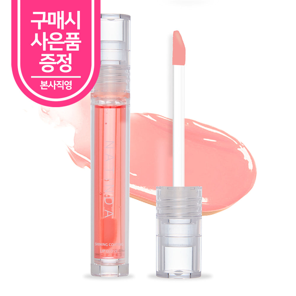 piyonna Natinda Shining Coating Lip Gloss 4.5ml Makeup Lip Makeup Lip Gloss