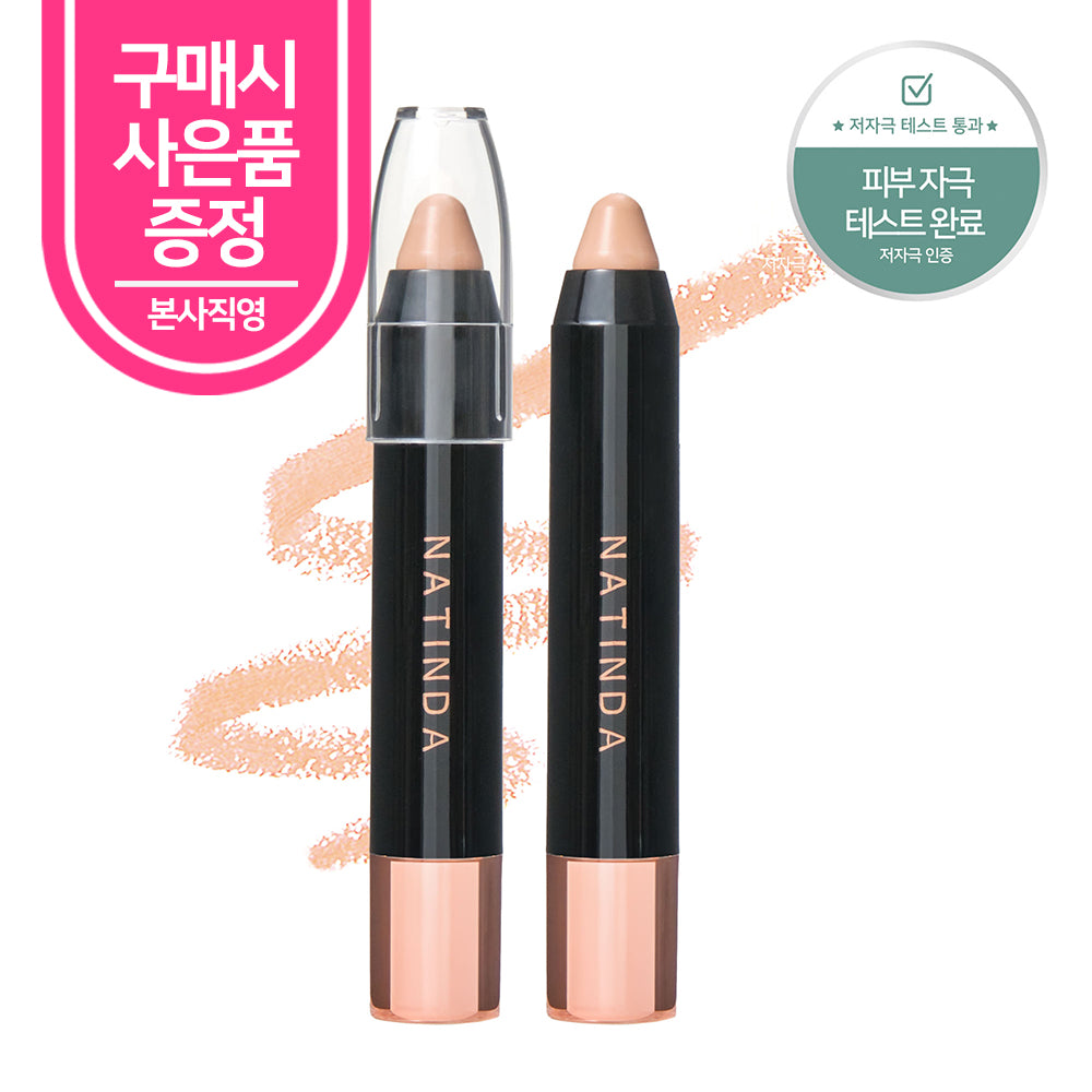 piyonna Natinda Anticernes Aura Perfect Cover 3,5g Maquillage Teint Anti-cernes