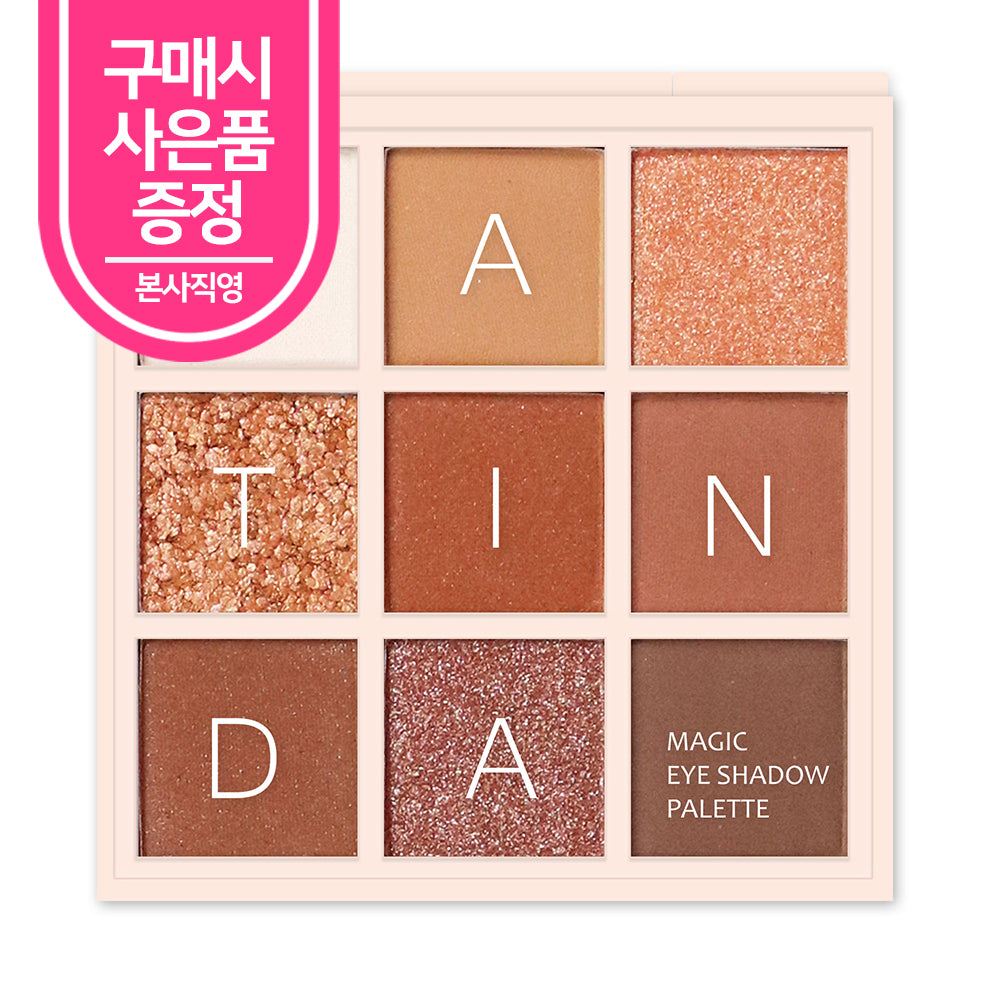 piyonna Natinda Palette Ombres à Paupières Magic (2 Types) 1,5g x9 Maquillage Yeux Fard à paupières