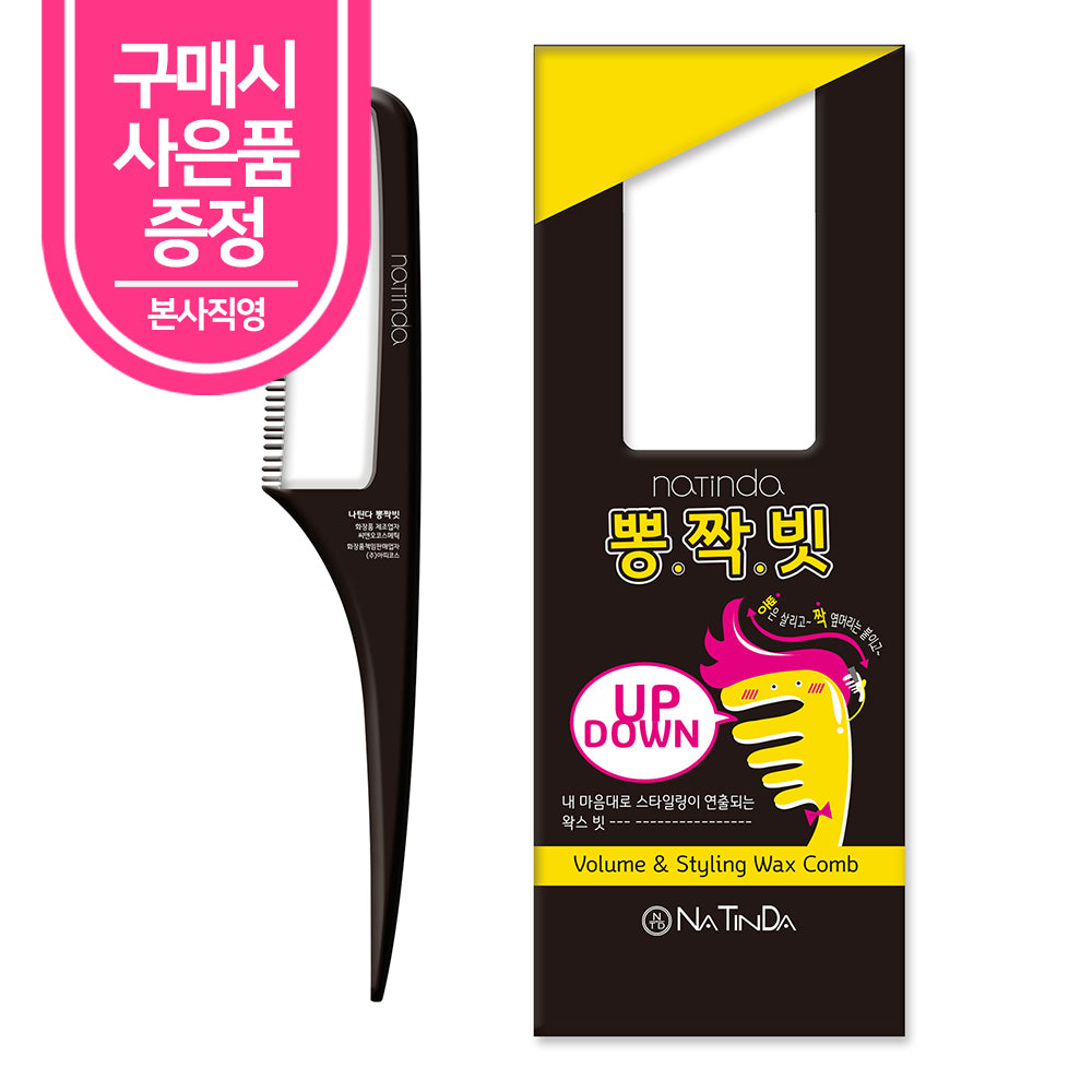 piyonna Natinda Bbongjjakbit 7g Wax Comb Hair & Body Care Hair Care Styling