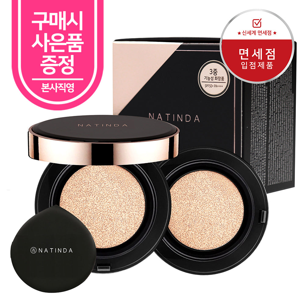 piyonna Natinda Coussin Aura Perfect Cover 15g (21/23 avec Recharge) Maquillage Teint Cushion