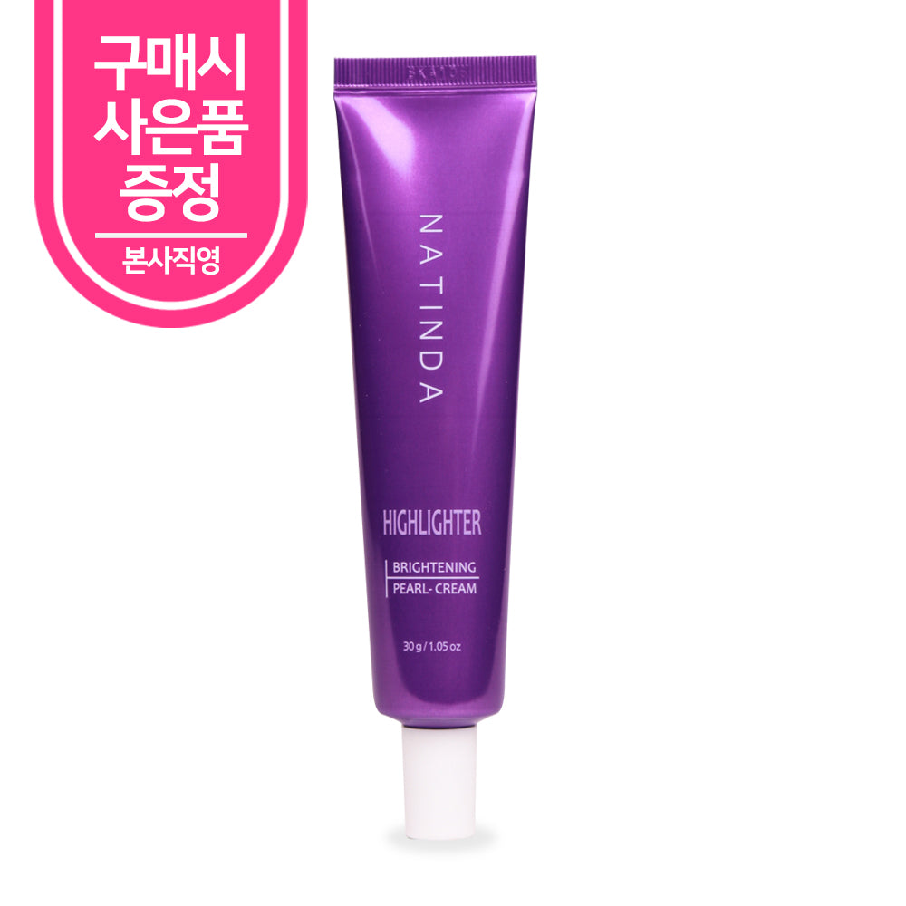 piyonna Natinda Brightening Pearl Cream 30g Makeup Base Makeup Primer