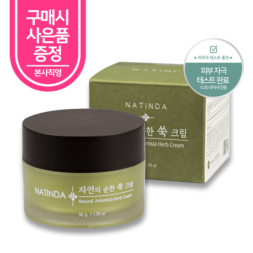 piyonna Natinda Crème à l'Armoise Douce 50g Soins visage Crème