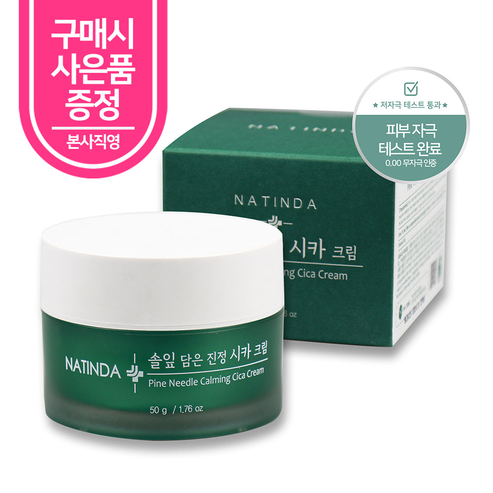 piyonna Natinda Crème Cica aux Aiguilles de Pin 50g Soins visage Crème