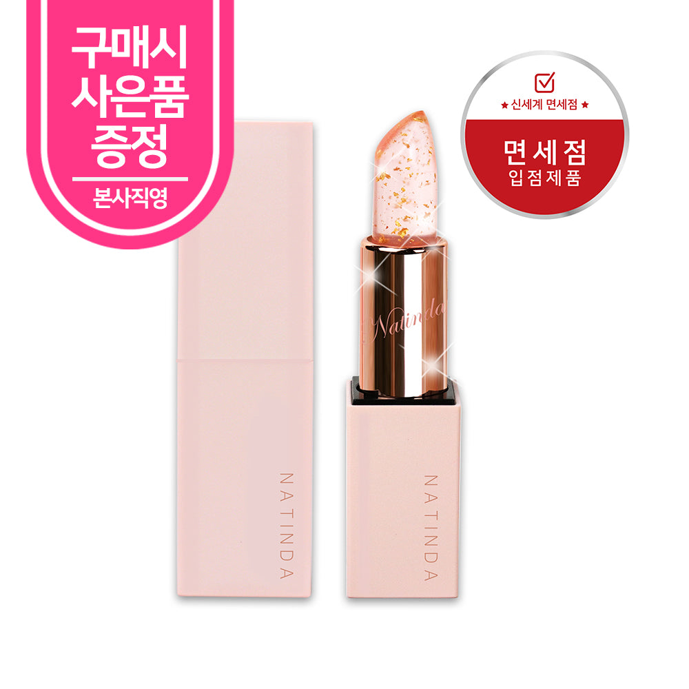 piyonna Natinda Magic Tattoo Gold Lipstick 3.5g Makeup Lip Makeup Lipstick