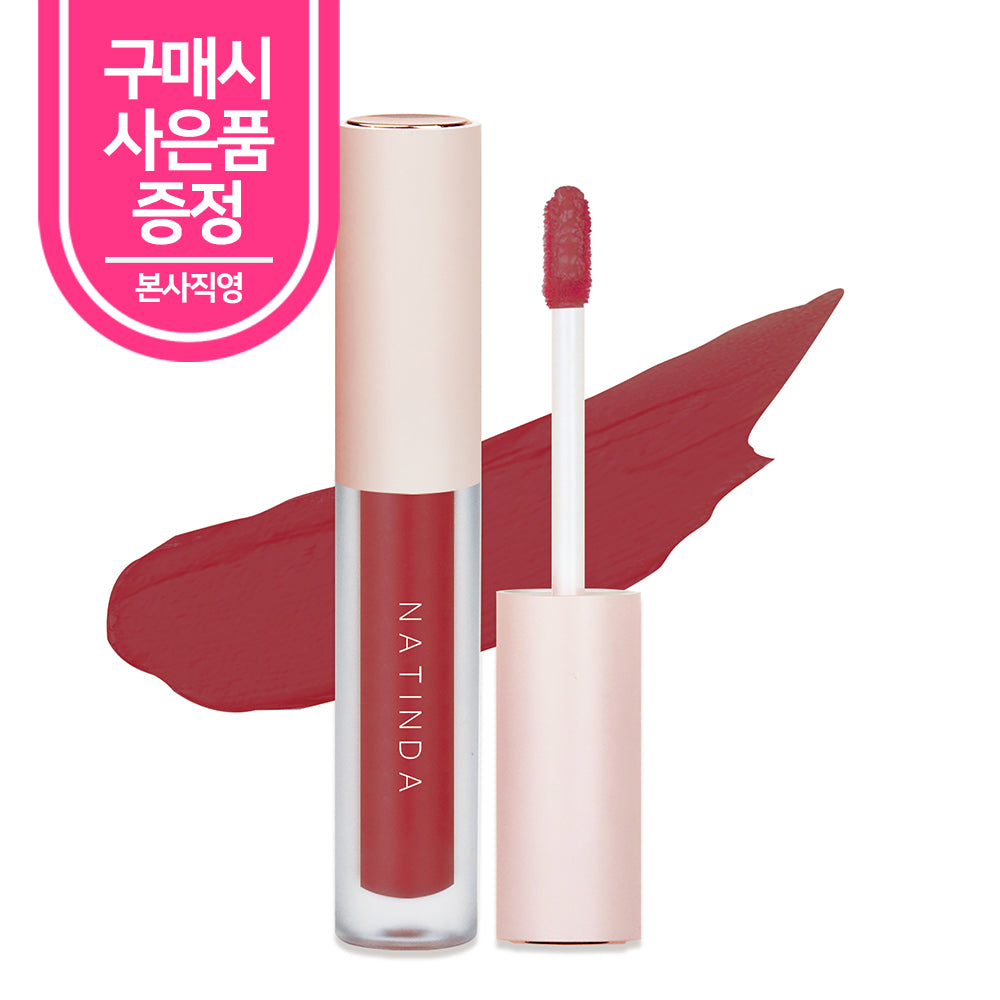 piyonna Natinda Matte Velvet Tint (5 Shades) 3ml Makeup Lip Makeup Lip Tint