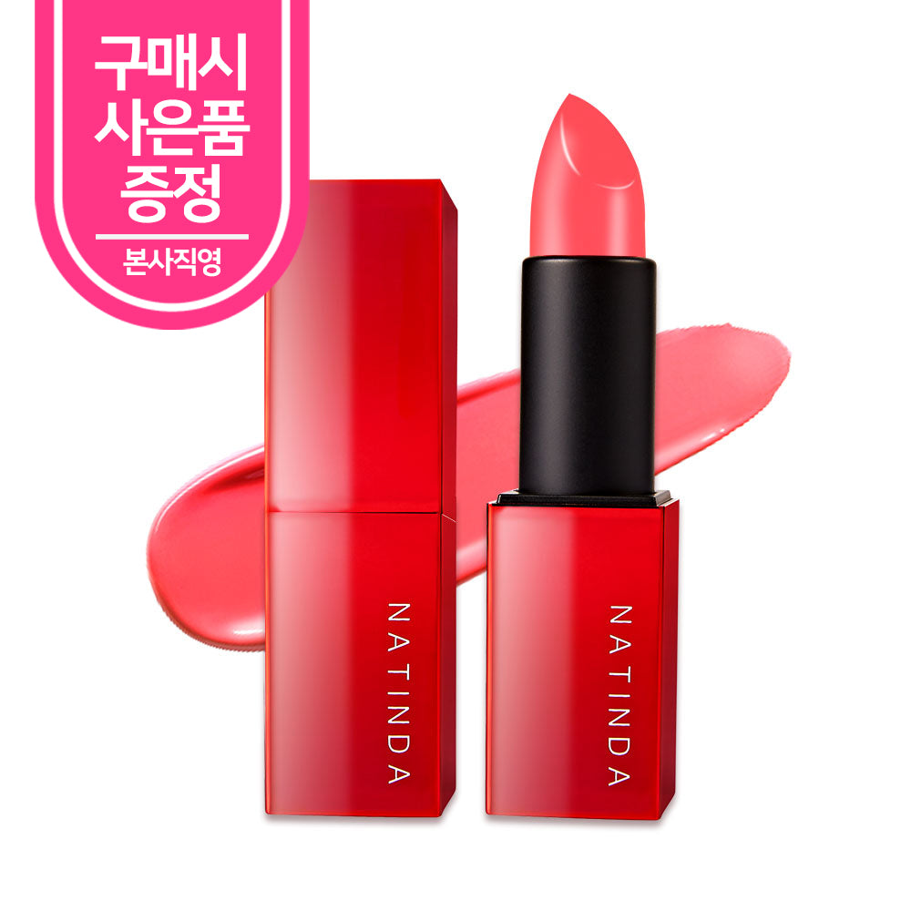 piyonna Natinda Rouge à Lèvres Magic Rainbow Maquillage Lèvres Rouge à lèvres