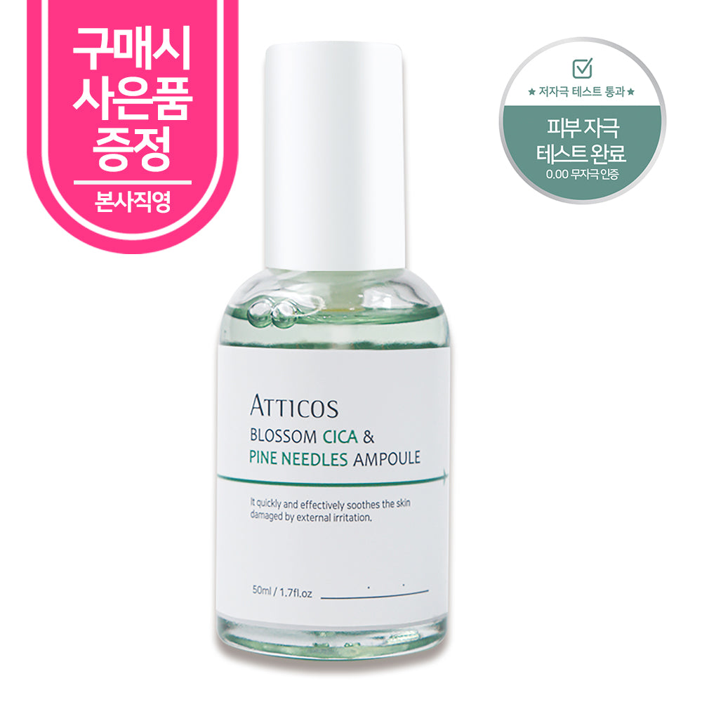 piyonna Atticos Blossom Ampoule Apaisante Cica & Aiguilles de Pin 50ml Soins visage Sérum