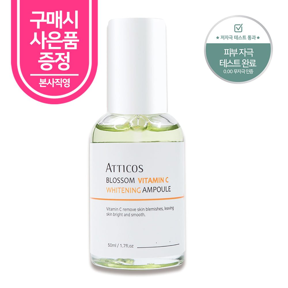 piyonna Atticos Blossom Vitamin C Whitening Ampoule 50ml Face Care Serum