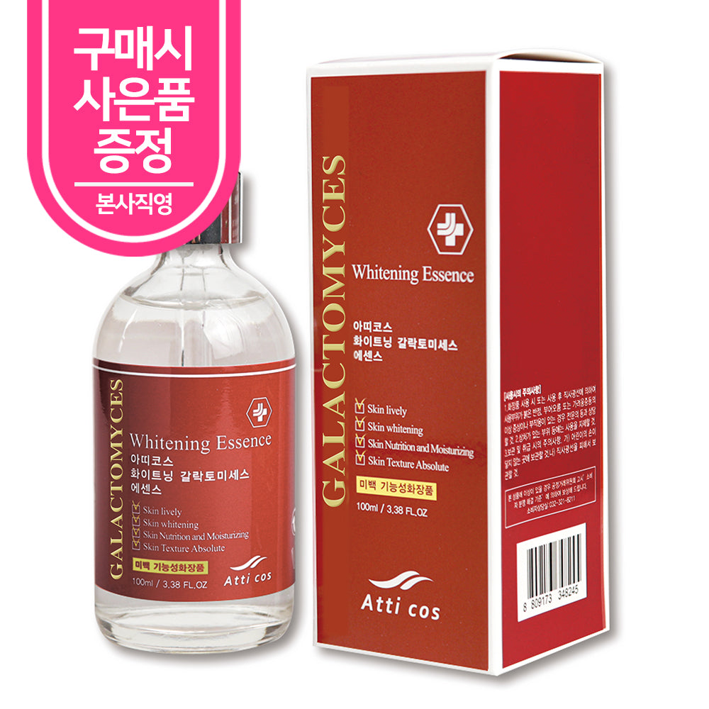 piyonna Atticos Essence Éclaircissante au Galactomyces 100ml Soins visage Toner Lotion tonique