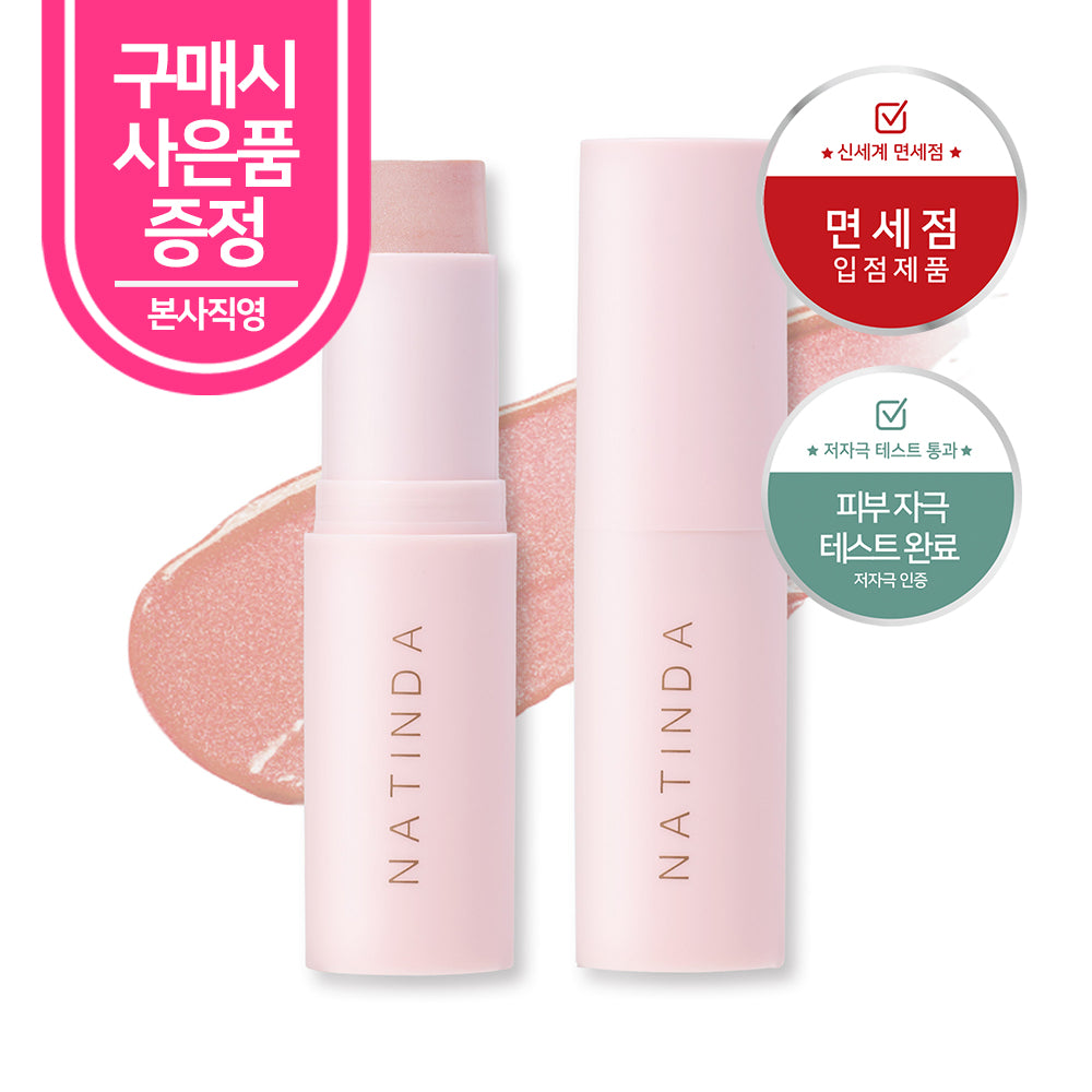 piyonna Natinda Stick Multi-Usage Highlighter 11g Maquillage Blush & Contour Highlighter