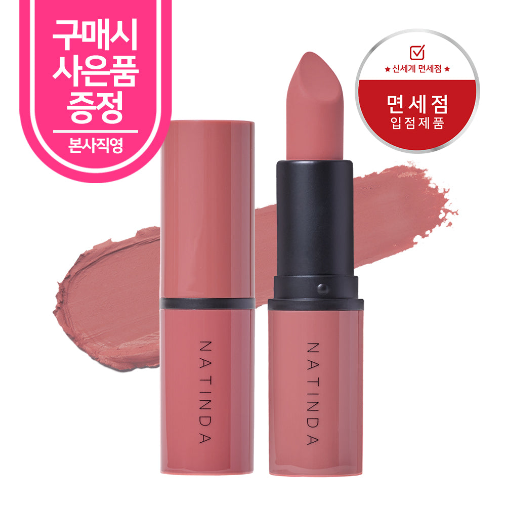 piyonna Natinda Rouge à Lèvres Velours Léger (5 Teintes) Mood Velvet Mat Maquillage Lèvres Rouge à lèvres