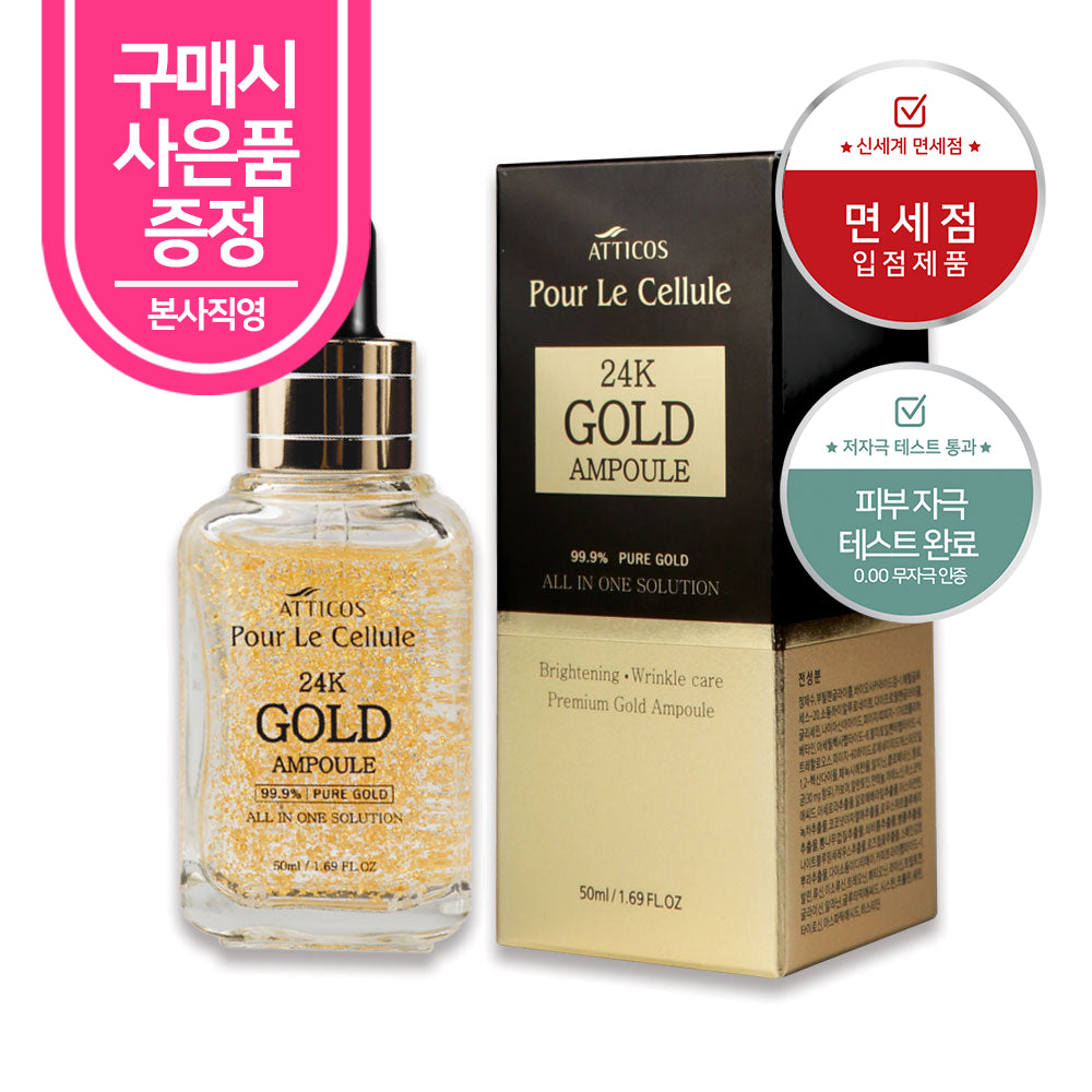 piyonna Atticos 24K Gold Ampoule 50ml Face Care Serum