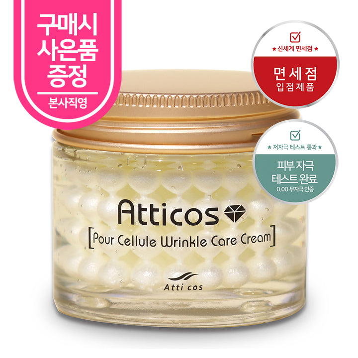 piyonna Atticos Forcel Crème Anti-Rides 70g Soins visage Crème